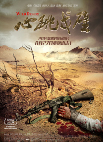 国产精品久久久久久久第一福利